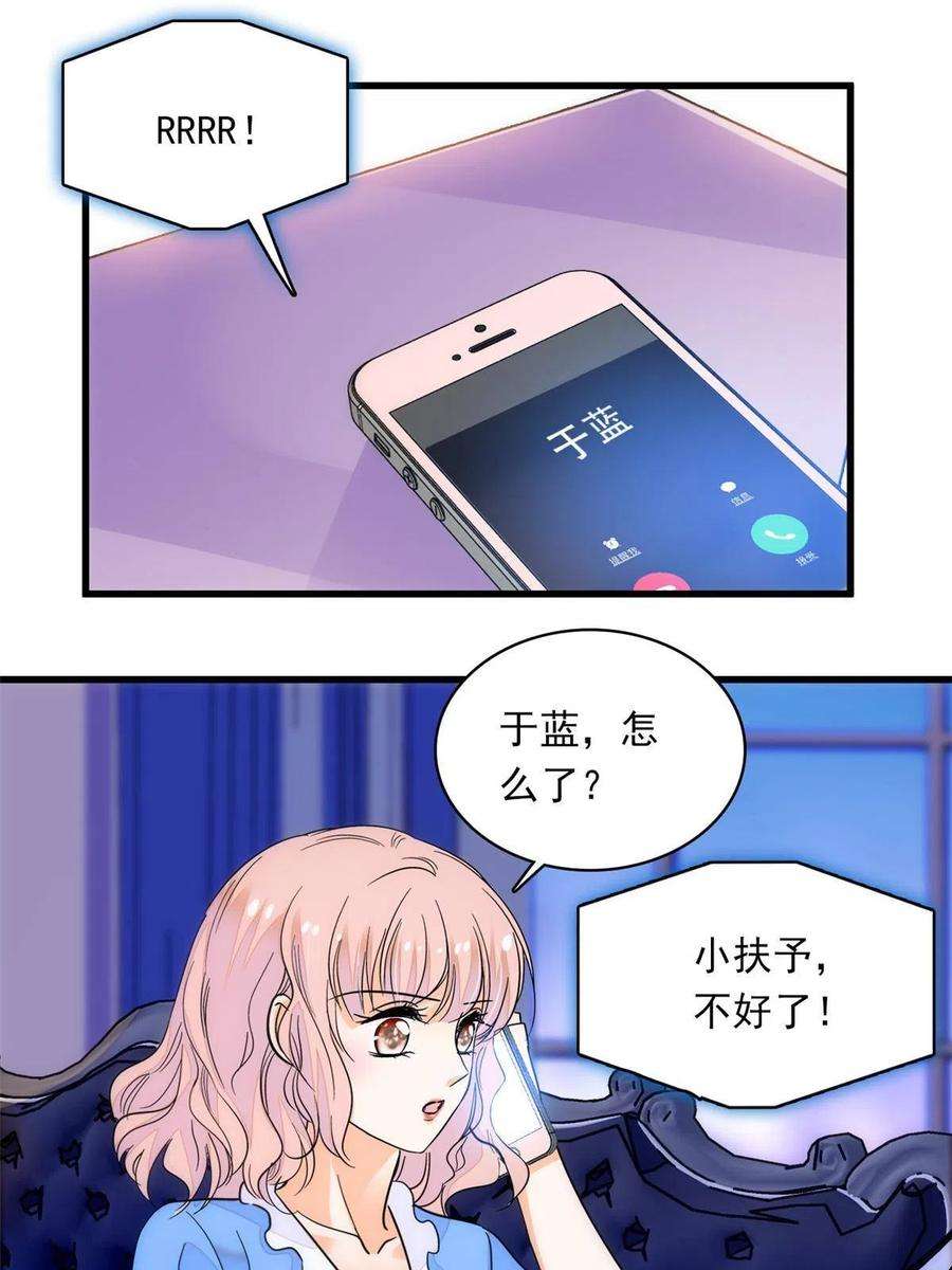 全网都是我和影帝CP粉222 宝宝被人拿走了！