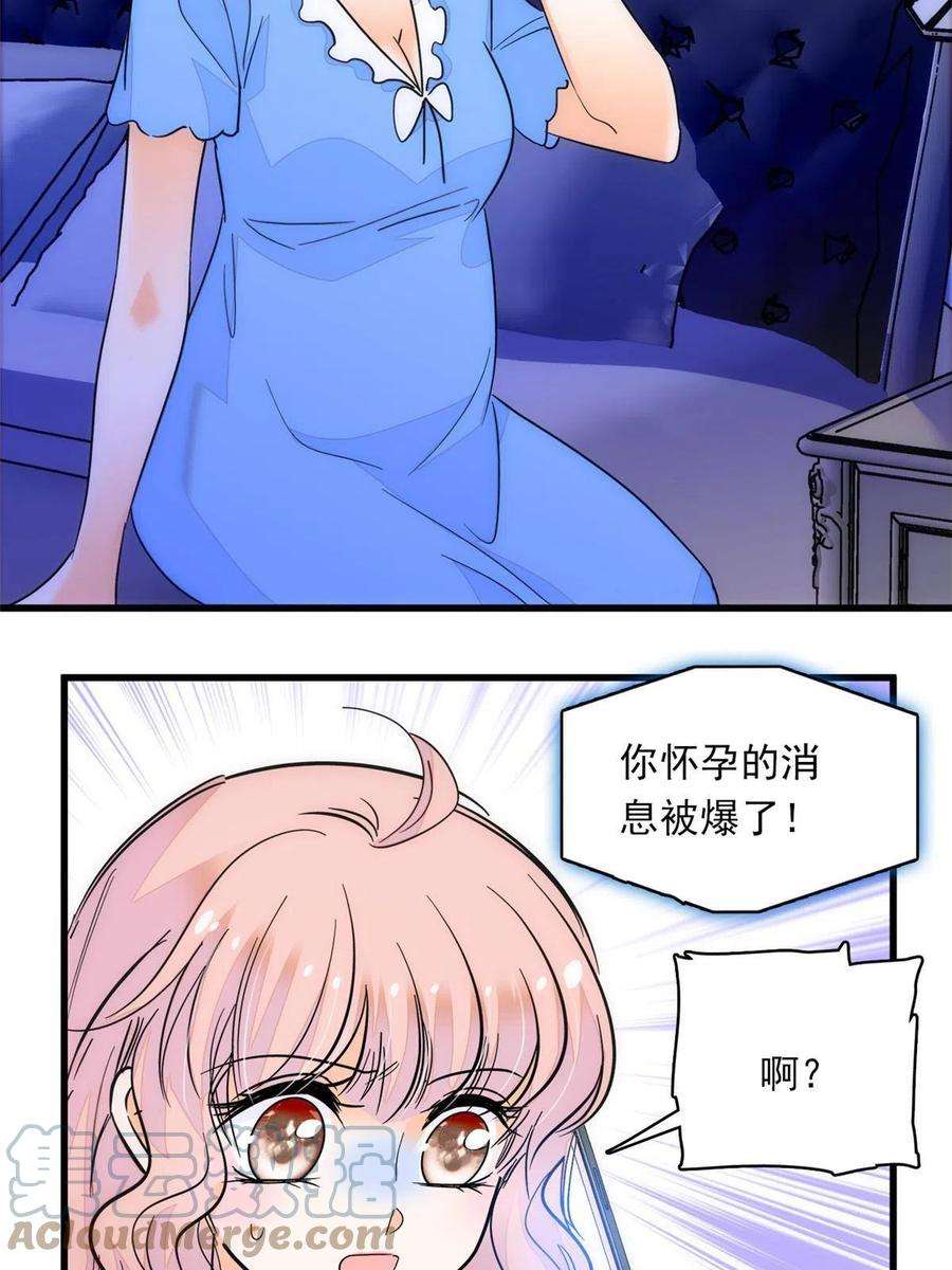 全网都是我和影帝CP粉222 宝宝被人拿走了！