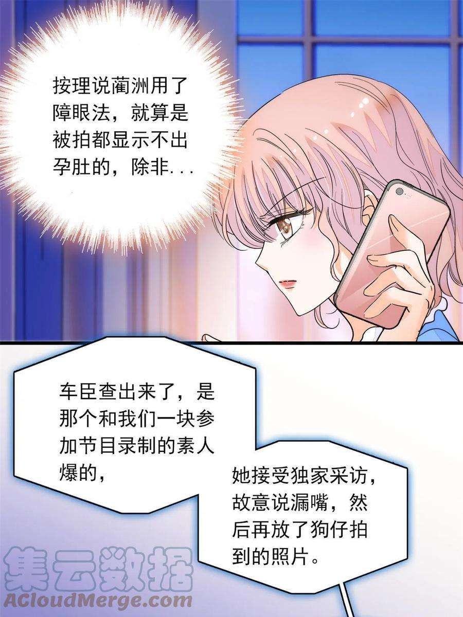 全网都是我和影帝CP粉222 宝宝被人拿走了！