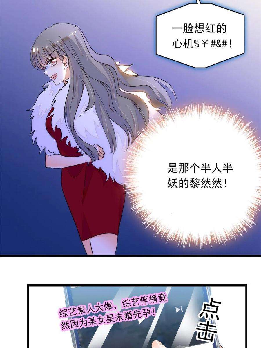 全网都是我和影帝CP粉222 宝宝被人拿走了！