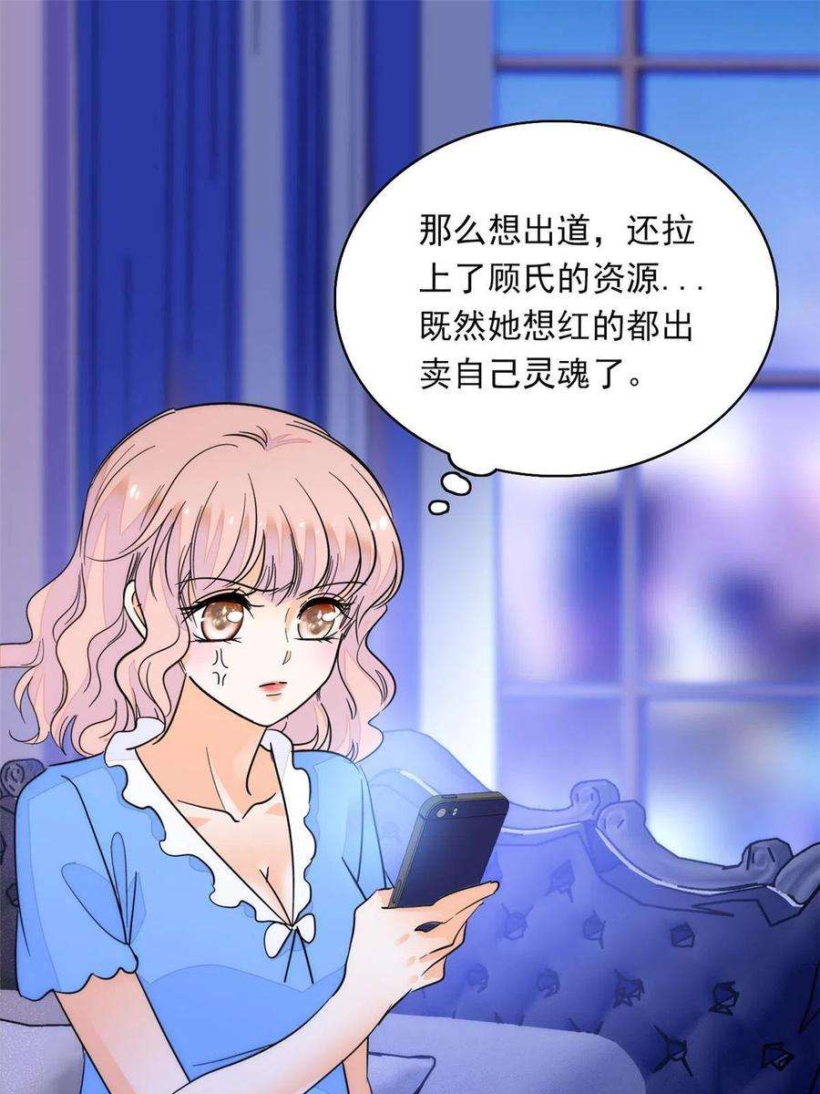 全网都是我和影帝CP粉222 宝宝被人拿走了！