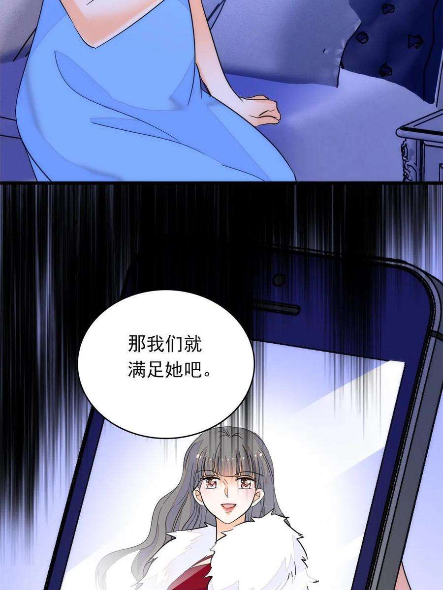 全网都是我和影帝CP粉222 宝宝被人拿走了！