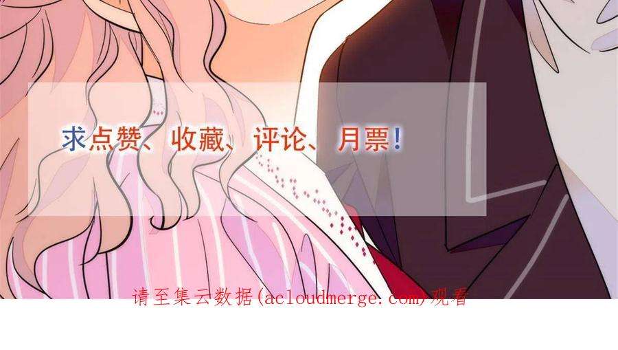 全网都是我和影帝CP粉222 宝宝被人拿走了！