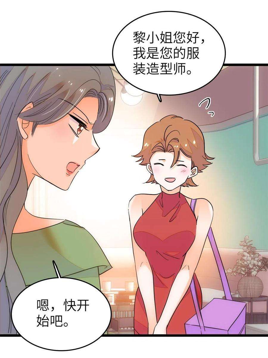 全网都是我和影帝CP粉223 我家夫人确实怀孕了