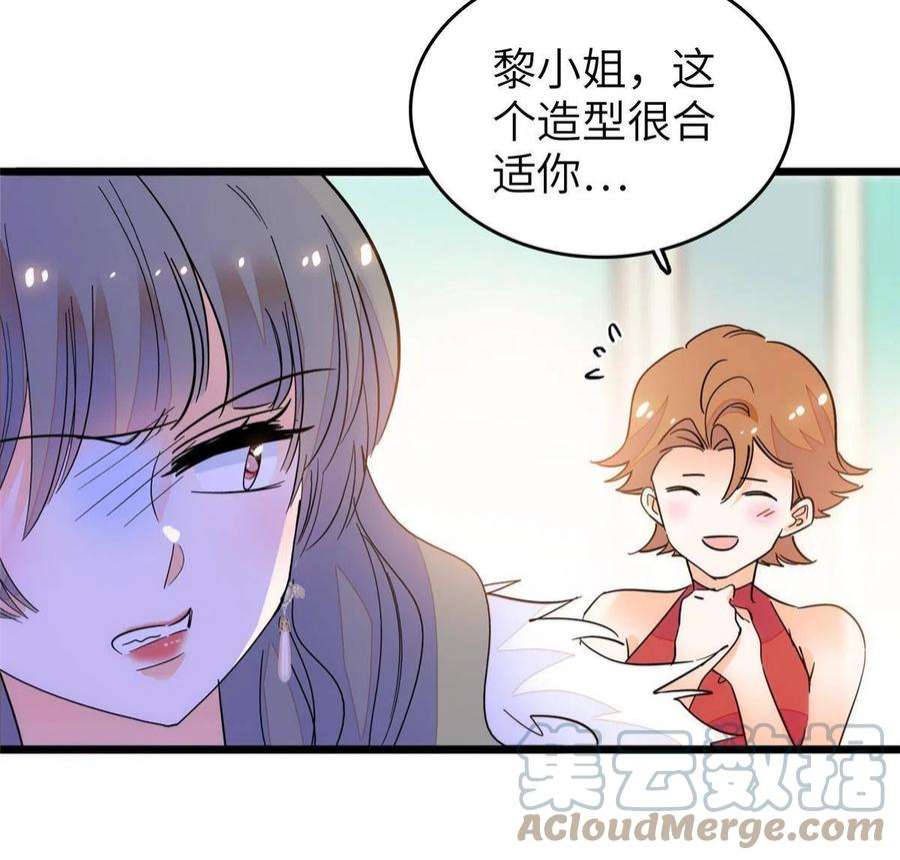 全网都是我和影帝CP粉223 我家夫人确实怀孕了
