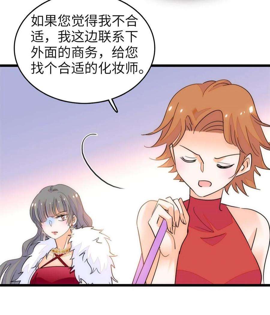 全网都是我和影帝CP粉223 我家夫人确实怀孕了