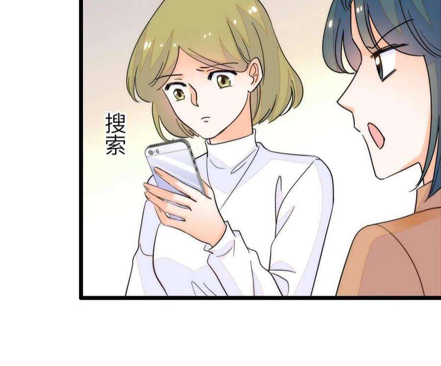 全网都是我和影帝CP粉223 我家夫人确实怀孕了