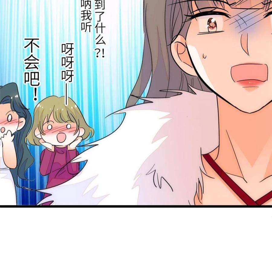 全网都是我和影帝CP粉223 我家夫人确实怀孕了