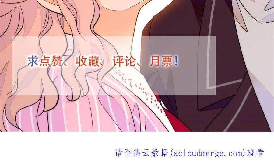 全网都是我和影帝CP粉223 我家夫人确实怀孕了