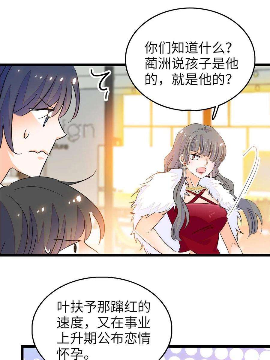 全网都是我和影帝CP粉224 先取悦我，就放过你