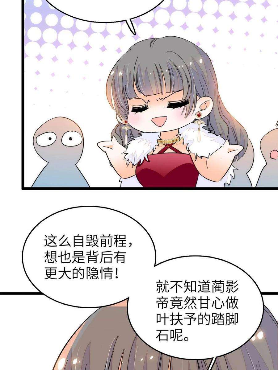 全网都是我和影帝CP粉224 先取悦我，就放过你