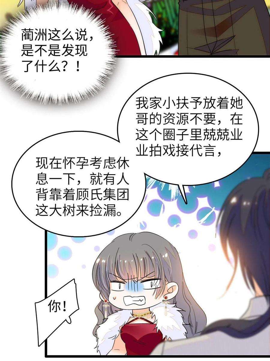 全网都是我和影帝CP粉224 先取悦我，就放过你