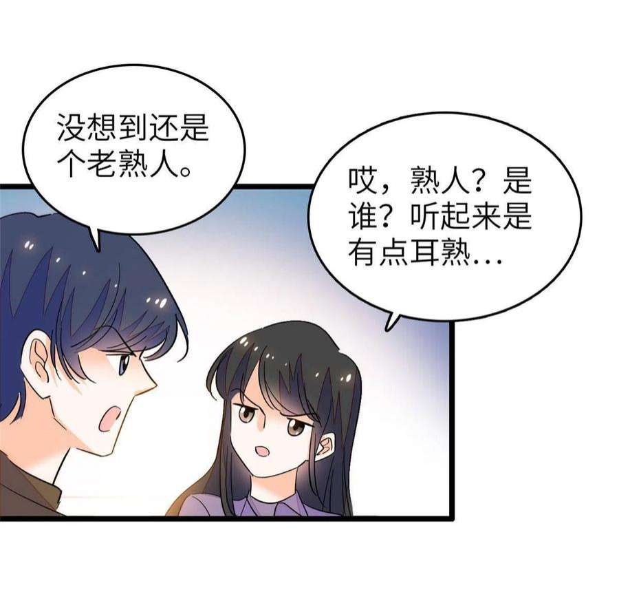 全网都是我和影帝CP粉224 先取悦我，就放过你