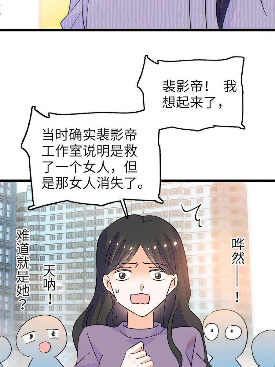全网都是我和影帝CP粉224 先取悦我，就放过你