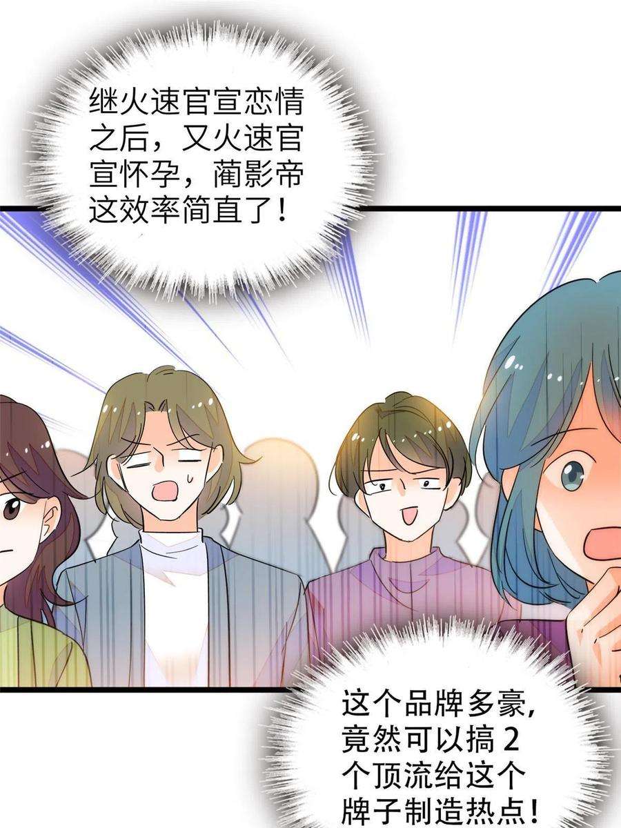 全网都是我和影帝CP粉224 先取悦我，就放过你