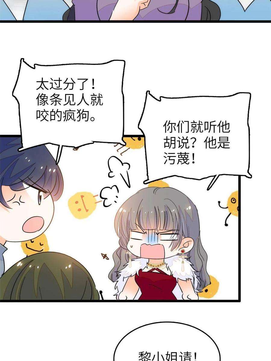 全网都是我和影帝CP粉224 先取悦我，就放过你