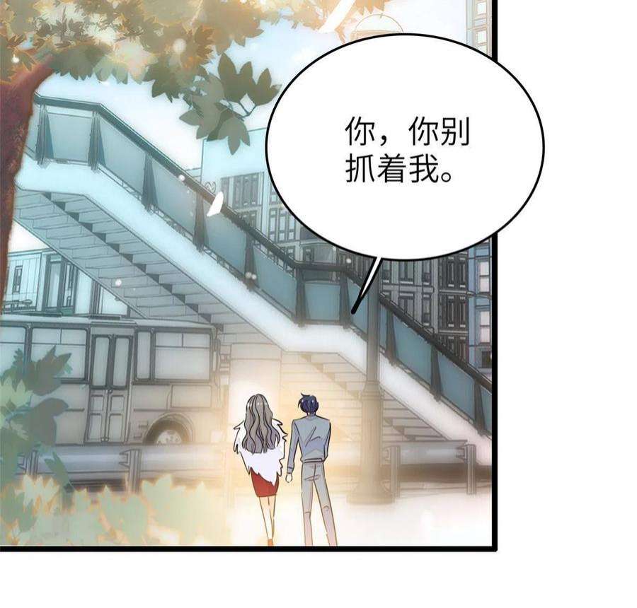 全网都是我和影帝CP粉224 先取悦我，就放过你