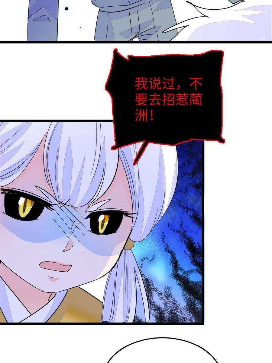 全网都是我和影帝CP粉224 先取悦我，就放过你