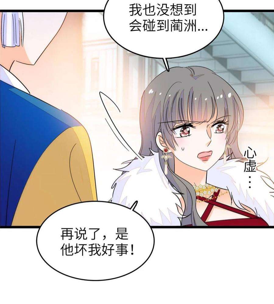 全网都是我和影帝CP粉224 先取悦我，就放过你