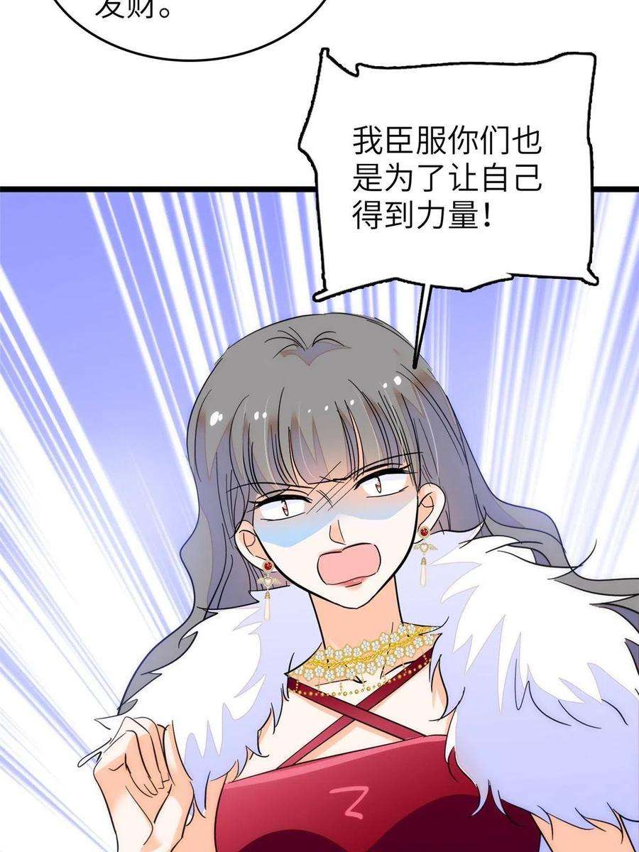 全网都是我和影帝CP粉224 先取悦我，就放过你