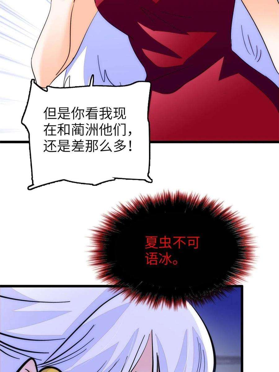 全网都是我和影帝CP粉224 先取悦我，就放过你