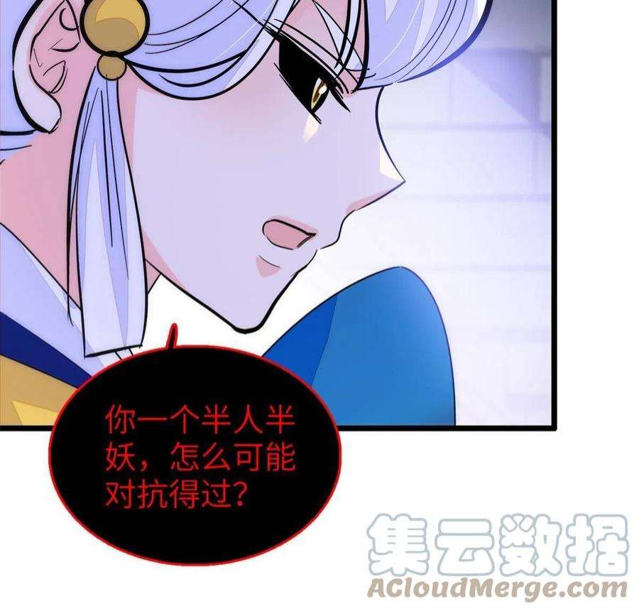 全网都是我和影帝CP粉224 先取悦我，就放过你