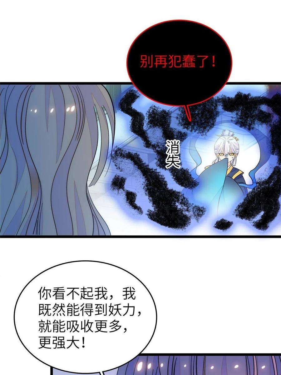 全网都是我和影帝CP粉224 先取悦我，就放过你