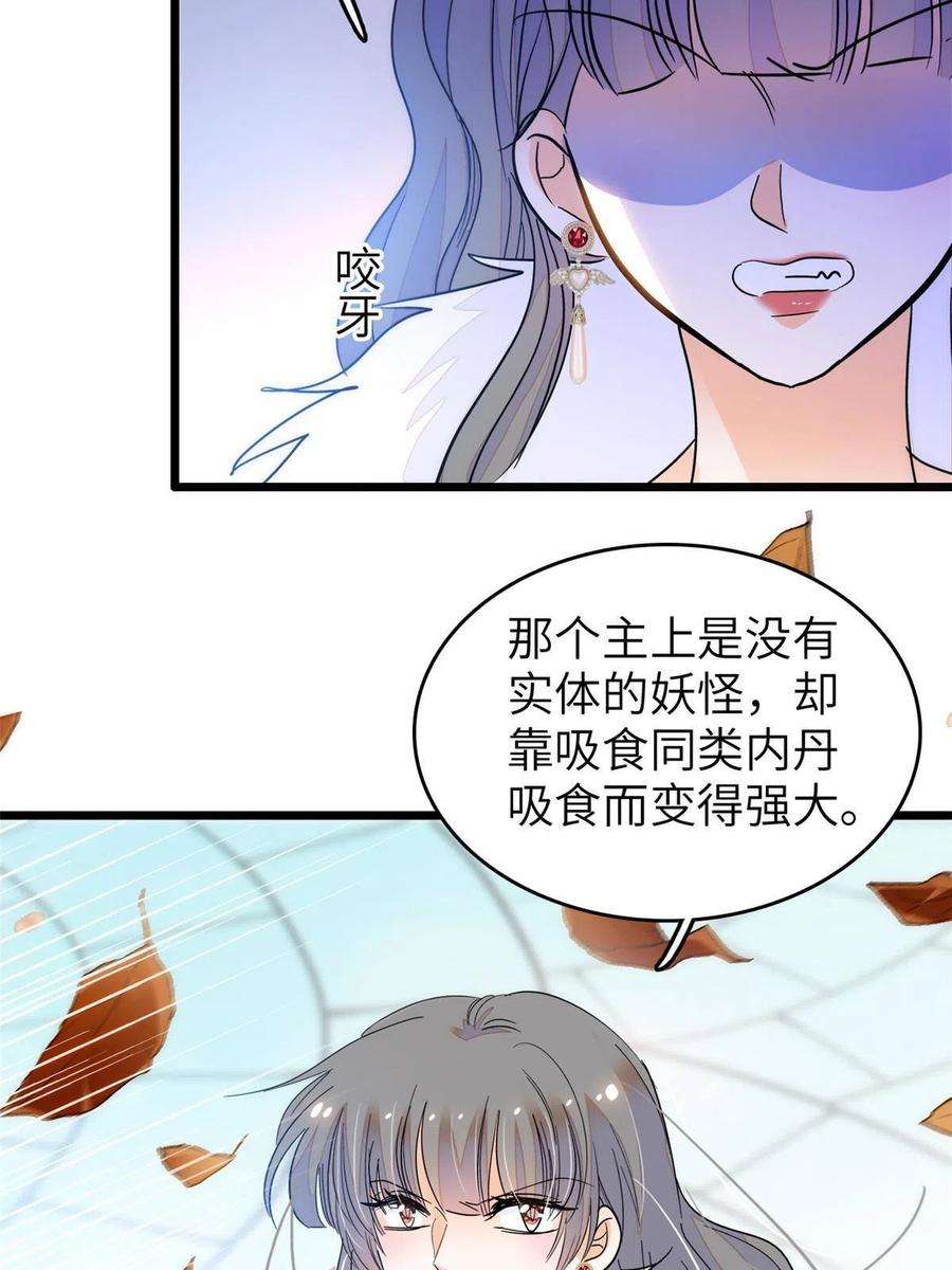 全网都是我和影帝CP粉224 先取悦我，就放过你