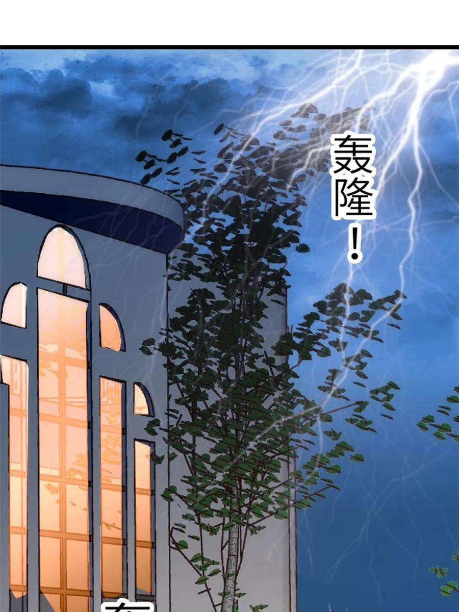 全网都是我和影帝CP粉224 先取悦我，就放过你