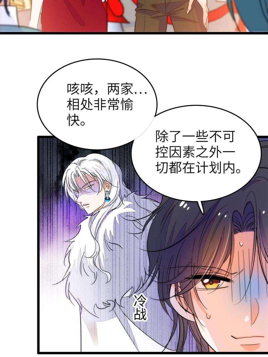 全网都是我和影帝CP粉224 先取悦我，就放过你