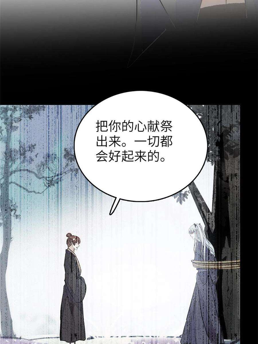全网都是我和影帝CP粉224 先取悦我，就放过你