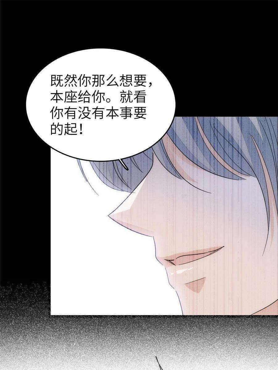 全网都是我和影帝CP粉224 先取悦我，就放过你