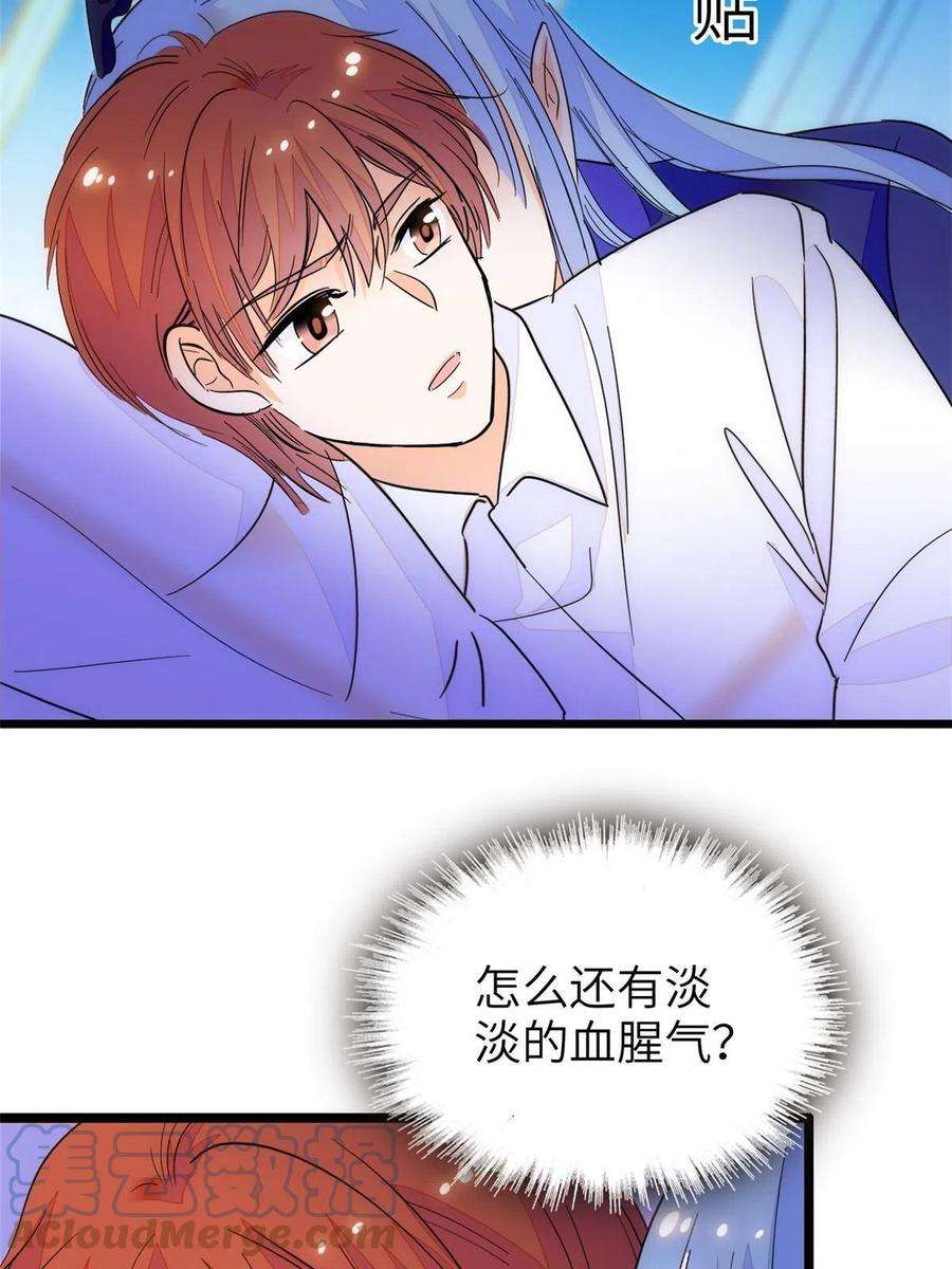 全网都是我和影帝CP粉224 先取悦我，就放过你