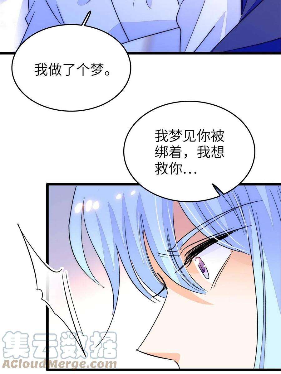 全网都是我和影帝CP粉224 先取悦我，就放过你