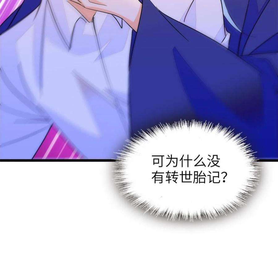 全网都是我和影帝CP粉224 先取悦我，就放过你