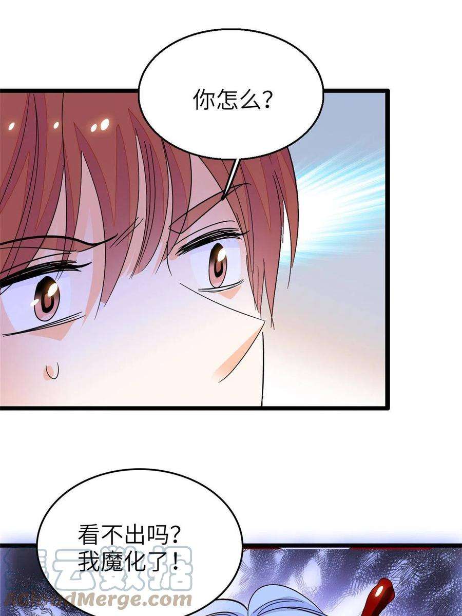 全网都是我和影帝CP粉224 先取悦我，就放过你