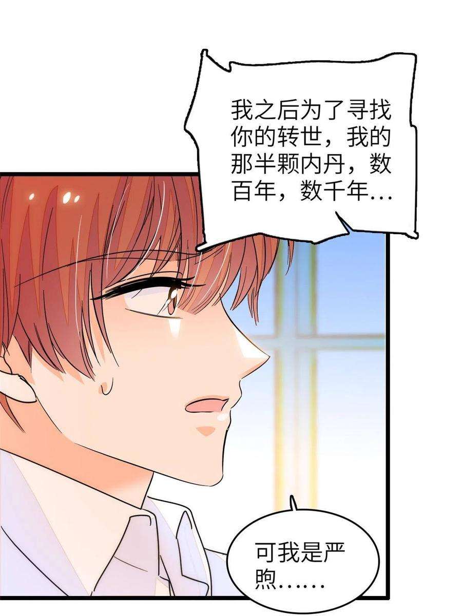 全网都是我和影帝CP粉224 先取悦我，就放过你