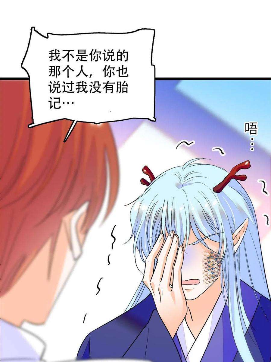 全网都是我和影帝CP粉224 先取悦我，就放过你