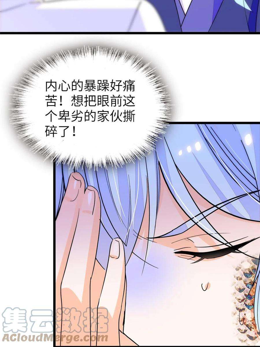 全网都是我和影帝CP粉224 先取悦我，就放过你