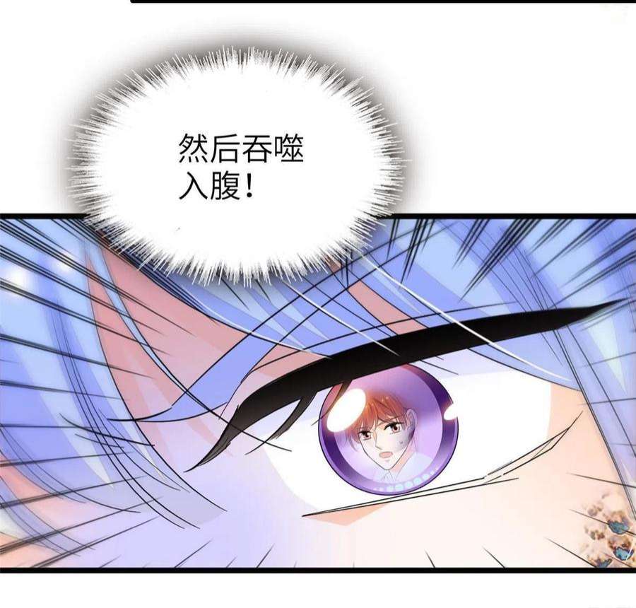 全网都是我和影帝CP粉224 先取悦我，就放过你