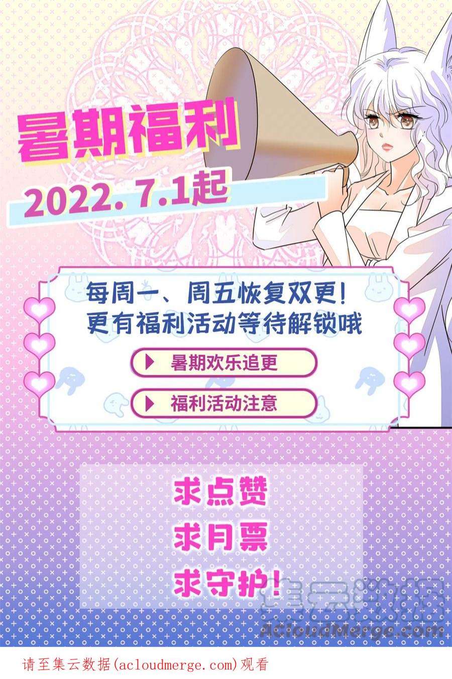 全网都是我和影帝CP粉224 先取悦我，就放过你