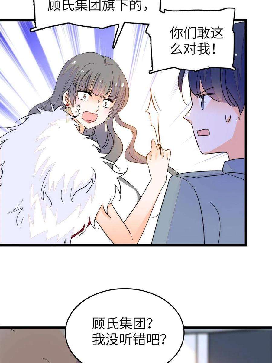 全网都是我和影帝CP粉224 先取悦我，就放过你