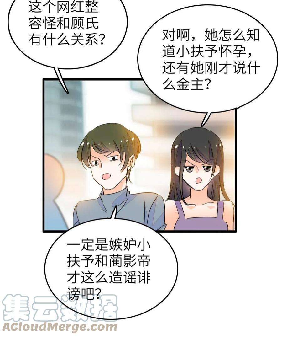 全网都是我和影帝CP粉224 先取悦我，就放过你