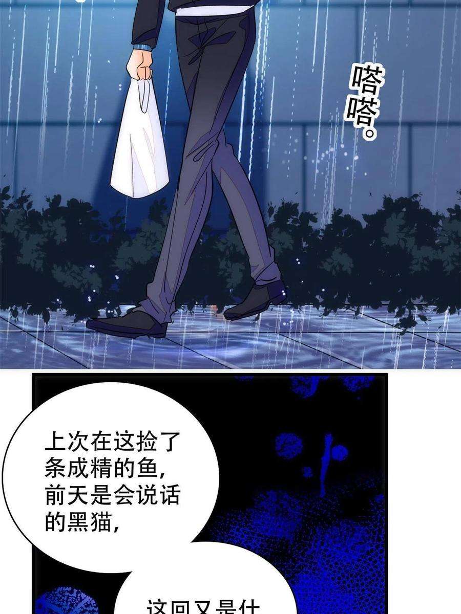 全网都是我和影帝CP粉225 我现在就想得到你