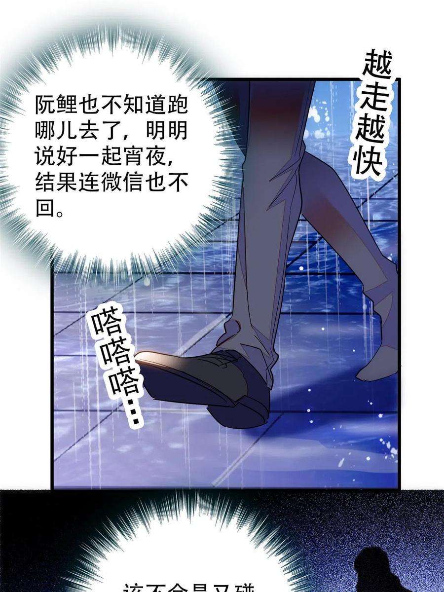 全网都是我和影帝CP粉225 我现在就想得到你