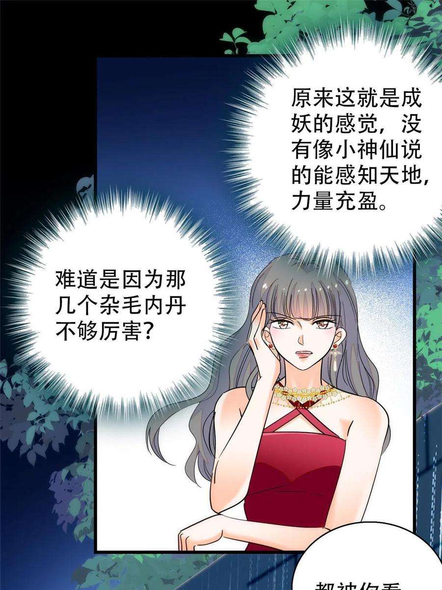 全网都是我和影帝CP粉225 我现在就想得到你