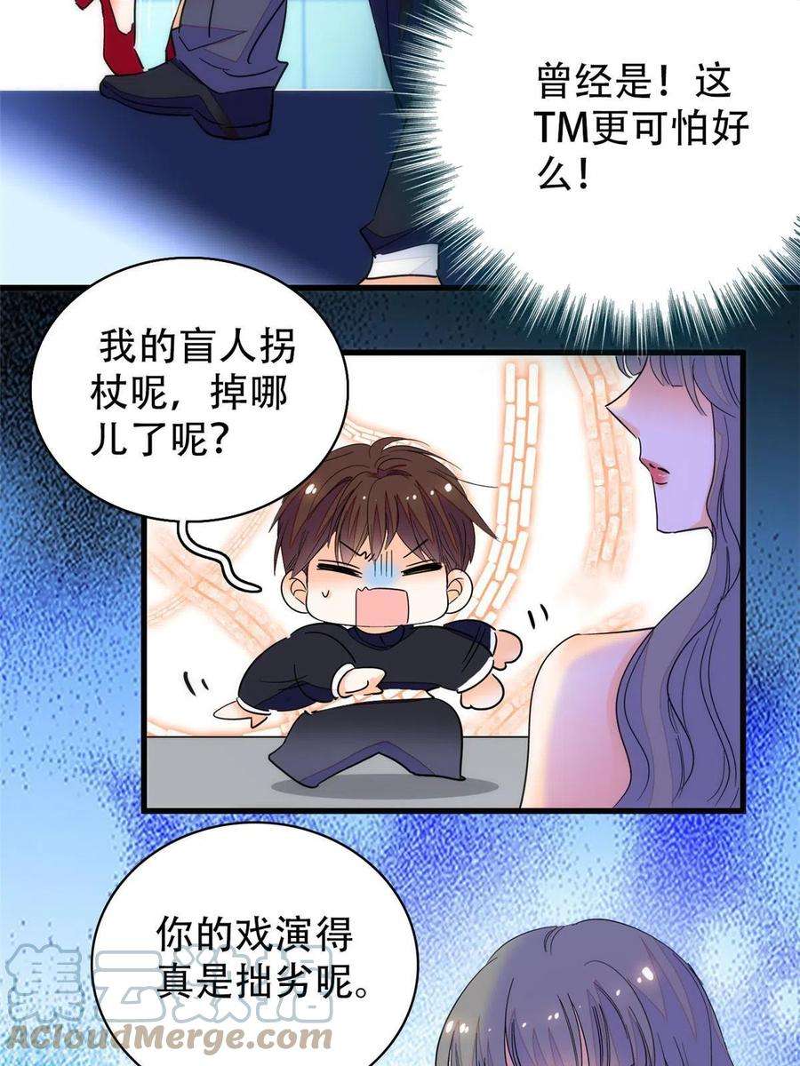 全网都是我和影帝CP粉225 我现在就想得到你