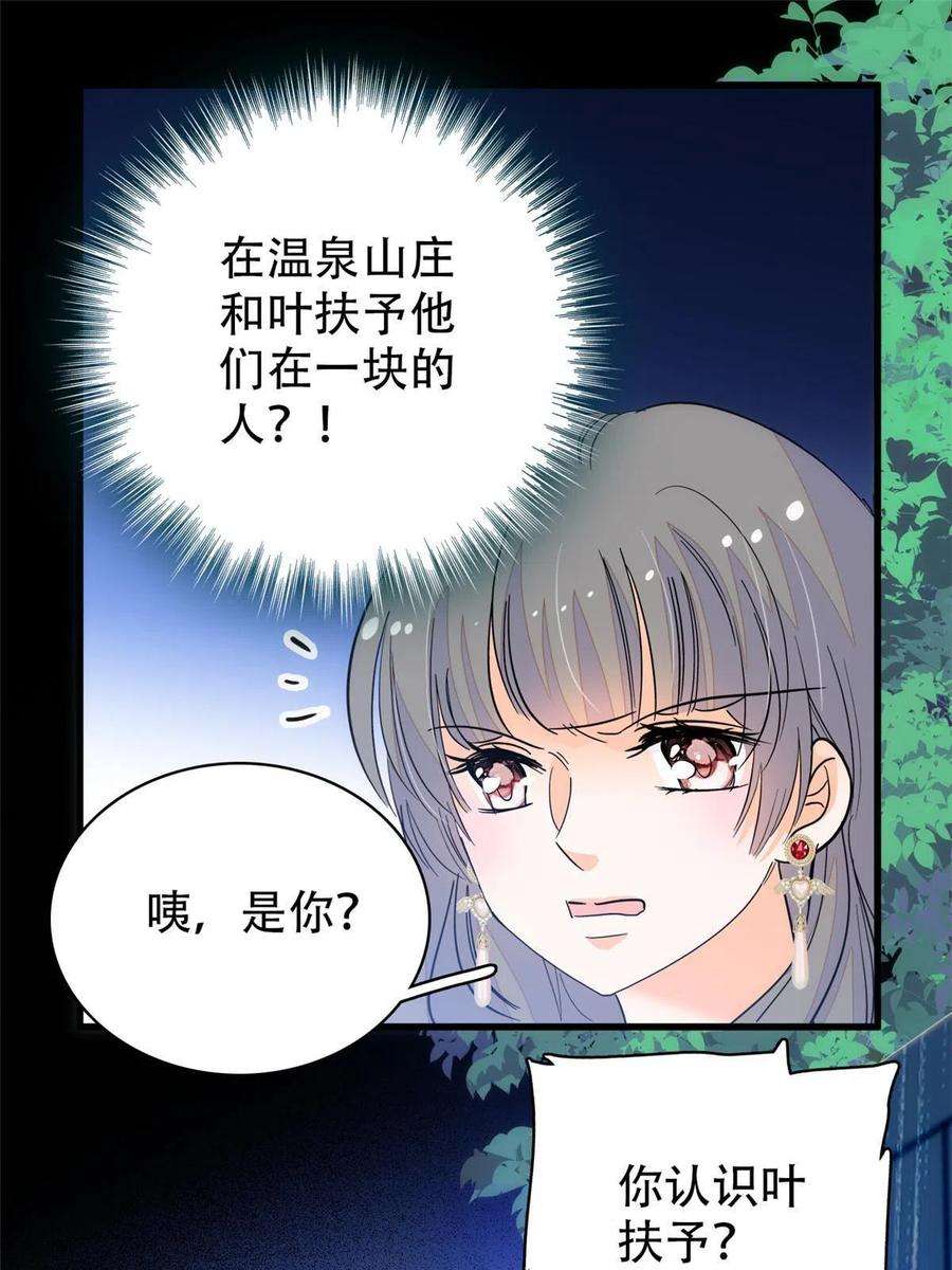 全网都是我和影帝CP粉225 我现在就想得到你