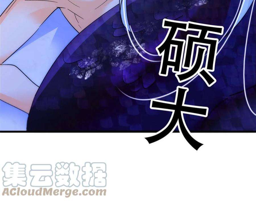 全网都是我和影帝CP粉225 我现在就想得到你
