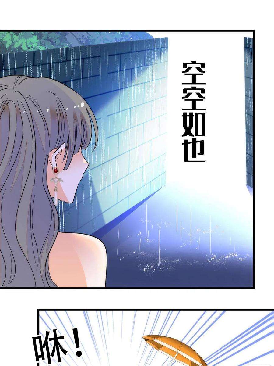 全网都是我和影帝CP粉225 我现在就想得到你